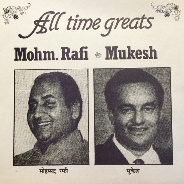 Mohammed Rafi / Mukesh : All Time Greats (LP, Comp)