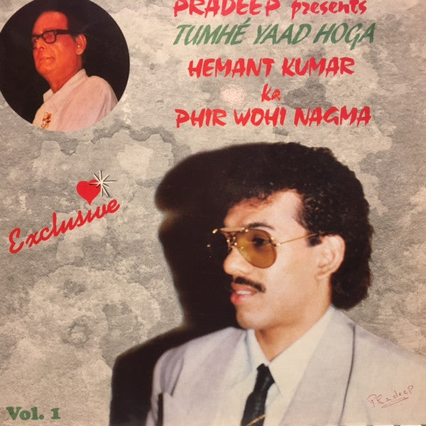Pradeep (2) : Pradeep Presents Tumhe Yaad Hoga Hemant Kumar Ka Phir Wohi Nagma Vol. 1 (LP)
