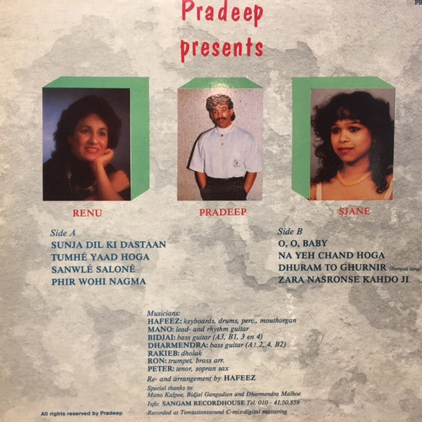 Pradeep (2) : Pradeep Presents Tumhe Yaad Hoga Hemant Kumar Ka Phir Wohi Nagma Vol. 1 (LP)
