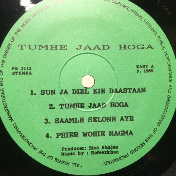 Pradeep (2) : Pradeep Presents Tumhe Yaad Hoga Hemant Kumar Ka Phir Wohi Nagma Vol. 1 (LP)