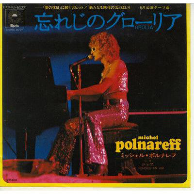 Michel Polnareff : Gloria (7")