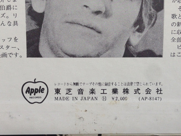 The Beatles : A Hard Day's Night (LP, Album, RE)