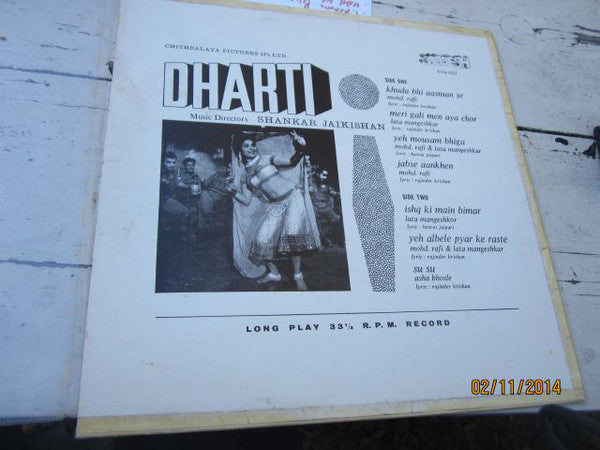 Shankar-Jaikishan : Dharti (LP)