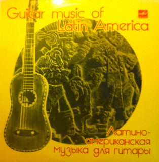 Andrei Garin, Valentina Fadeyeva : Guitar Music Of Latin America (LP)