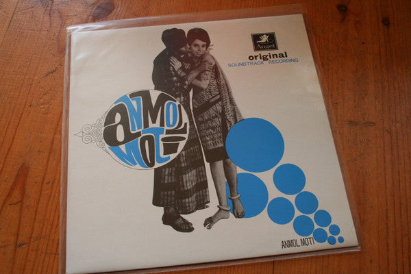 Ravi : Anmol Moti (LP, RE)