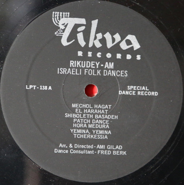 Ami Gilad : Israeli Folk Dances = Rikuday-Am (LP, Album)