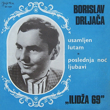 Bora Drljača : Usamljen Lutam (7", Single)