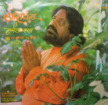 Hari Om Sharan : Aaradhan (LP, Album)