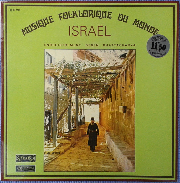 Deben Bhattacharya : Israel (LP, RE)