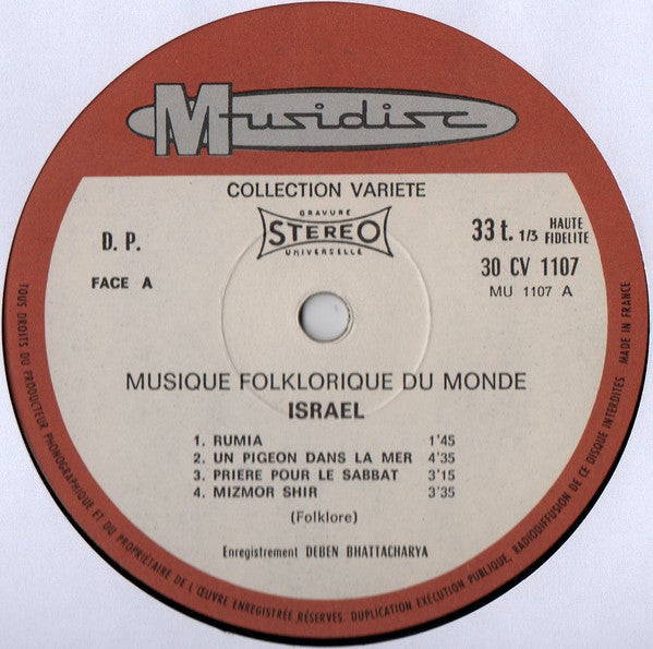 Deben Bhattacharya : Israel (LP, RE)