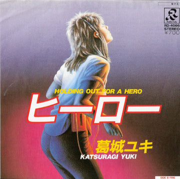 Yuki Katsuragi = Yuki Katsuragi : ヒーロー= Holding Out For A Hero (7")