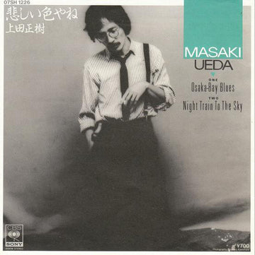 Masaki Ueda (2) : 悲しい色やね Osaka Bay Blues/ Night Train To The Sky (7", Single)