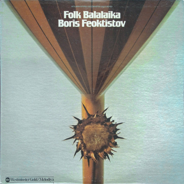 Boris Feoktistov* : Folk Balalaika (LP)