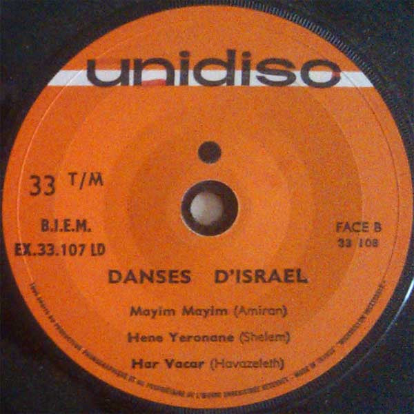 Ensemble Musical Populaire D'Israël : Danses D'Israël (7")