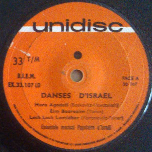Ensemble Musical Populaire D'Israël : Danses D'Israël (7")