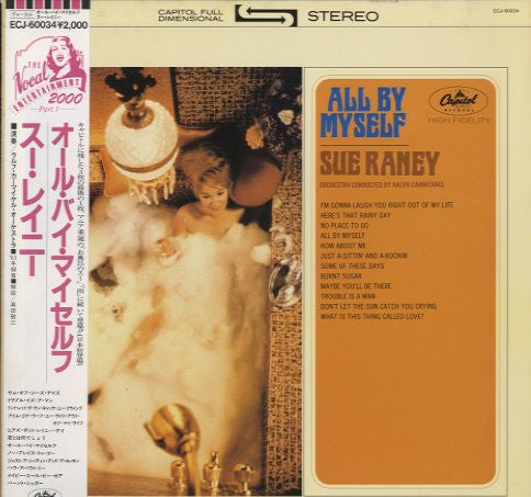 Sue Raney : All By Myself (LP, Album)