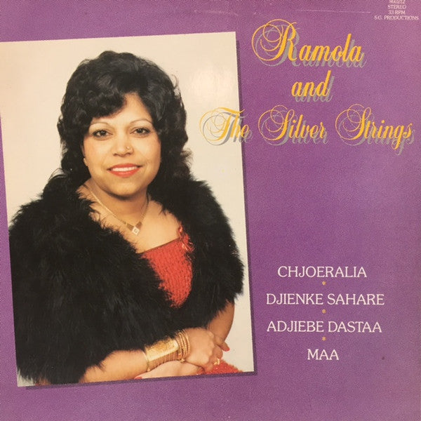 Ramola Guptar : Ramola And The Silver Strings (LP)