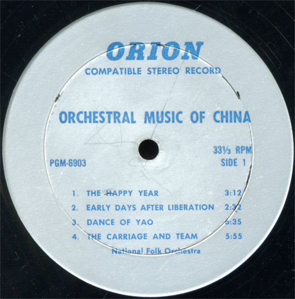 National Folk Orchestra / Violin Unison Group Of Shanghai University : Orchestral Music Of China  (LP, Album)