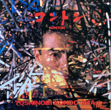 Toshinori Kondo & IMA : Konton (LP, Album)