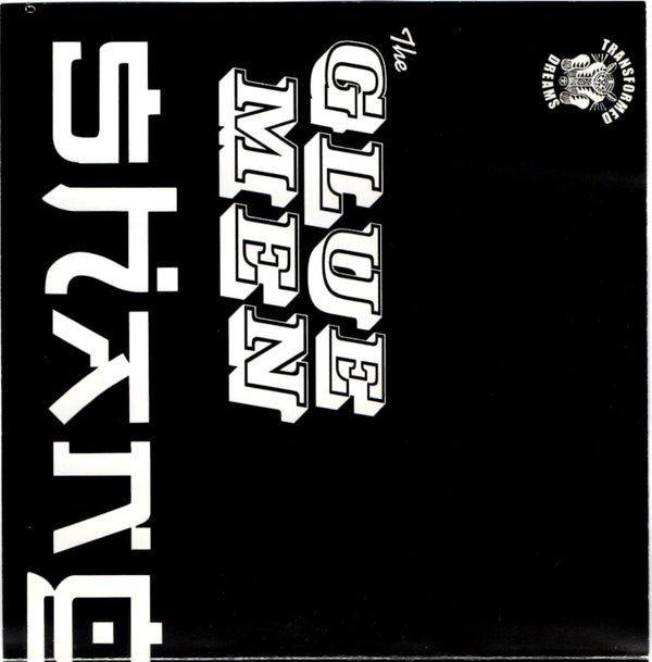 The Gluemen : Shanghaied (CD)