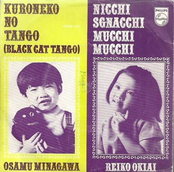 Osamu Minagawa / Reiko Okiayu : Kuroneko No Tango (Volevo Un Gatto Nero) / Nicchi Sgnacchi Mucchi Mucchi (7", Single)