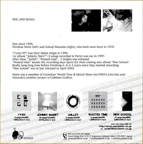 Neil & Iraiza : This Is Not A Love Song (7", Single, Gre)