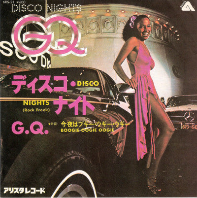 GQ : Disco Nights (Rock Freek) / Boogie Oogie Oogie (7")