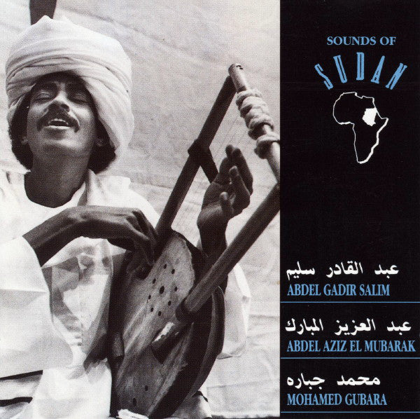 عبد القادر سالم, Abdel Aziz El Mubarak, محمد جبارة = عبد القادر سالم, Abdel Aziz El Mubarak, محمد جبارة : Sounds Of Sudan (CD, Comp)