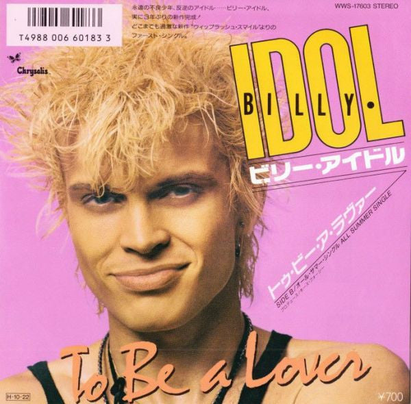 Billy Idol : To Be A Lover (7", Single)