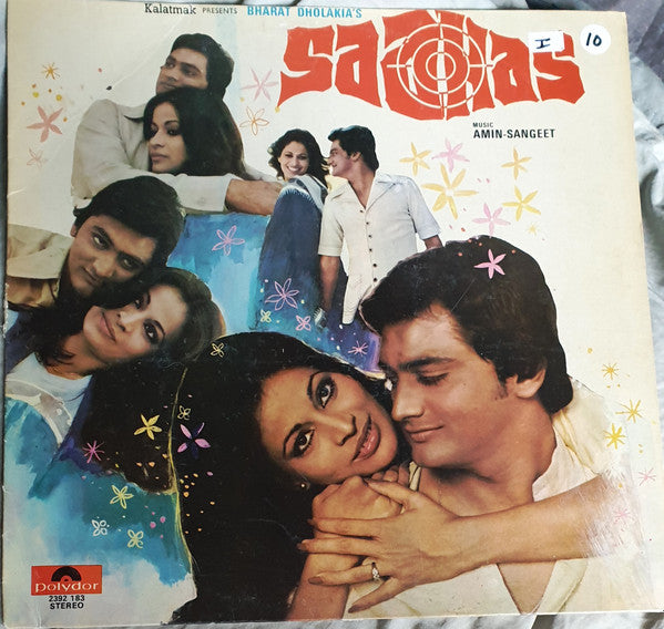 Amin Sangeet : Saahas (LP)