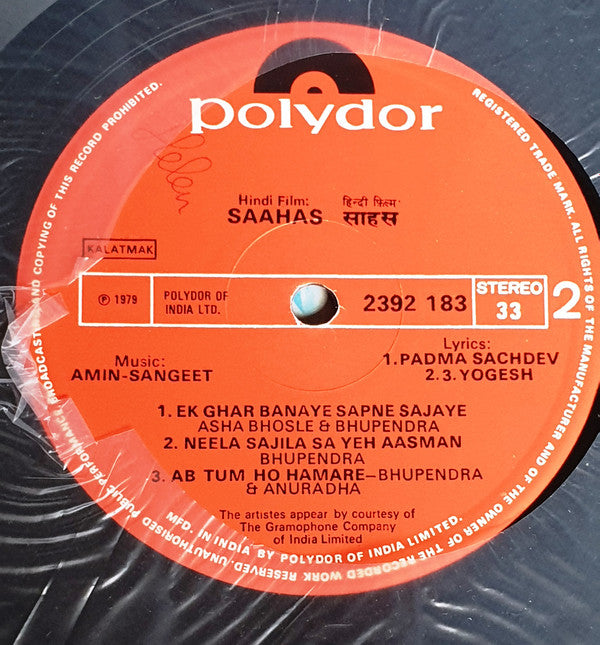 Amin Sangeet : Saahas (LP)