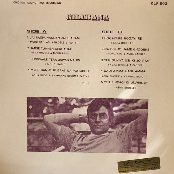 Ravi : Gharana (LP, RE, Unofficial)