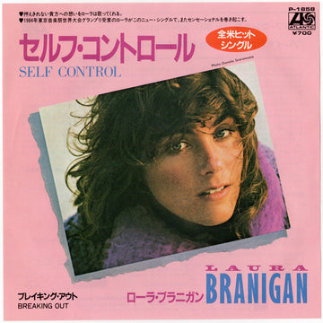 Laura Branigan : Self Control (7", Single)