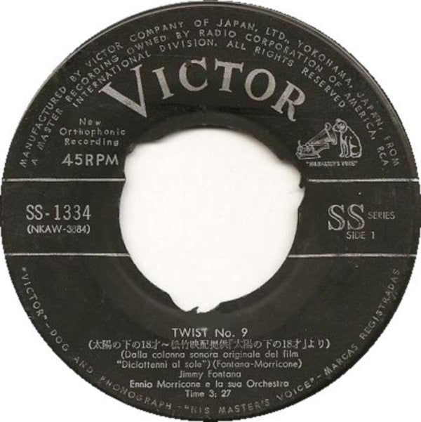 Jimmy Fontana / Gianni Morandi : 太陽の下の18才 / サンライト・ツイスト (7", Single)