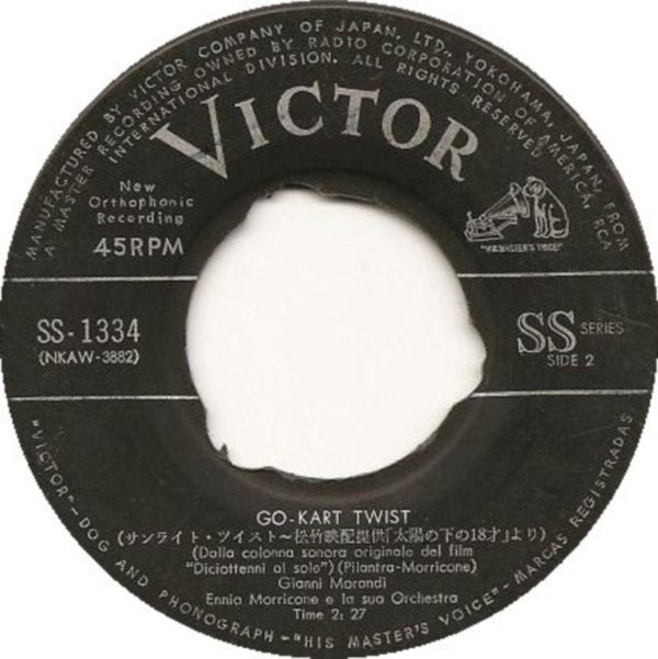 Jimmy Fontana / Gianni Morandi : 太陽の下の18才 / サンライト・ツイスト (7", Single)