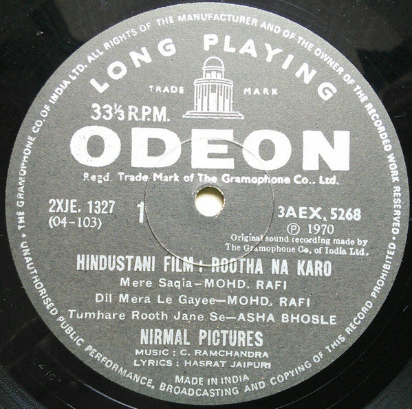 C. Ramchandra, Hasrat Jaipuri : Rootha Na Karo (LP)
