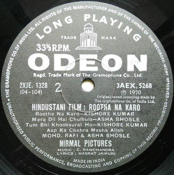 C. Ramchandra, Hasrat Jaipuri : Rootha Na Karo (LP)