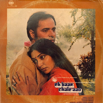 Chand Pardesi : Ek Baar Chale Aao (LP, Album)