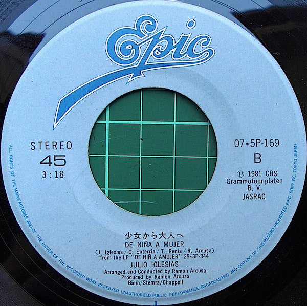 Julio Iglesias = フリオ・イグレシアス* : ビギン・ザ・ビギン = Volver A Empezar (Begin The Beguine) (7")