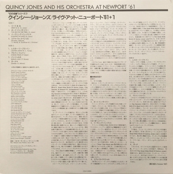 Quincy Jones And His Orchestra : At Newport '61 (LP, Album, RE)