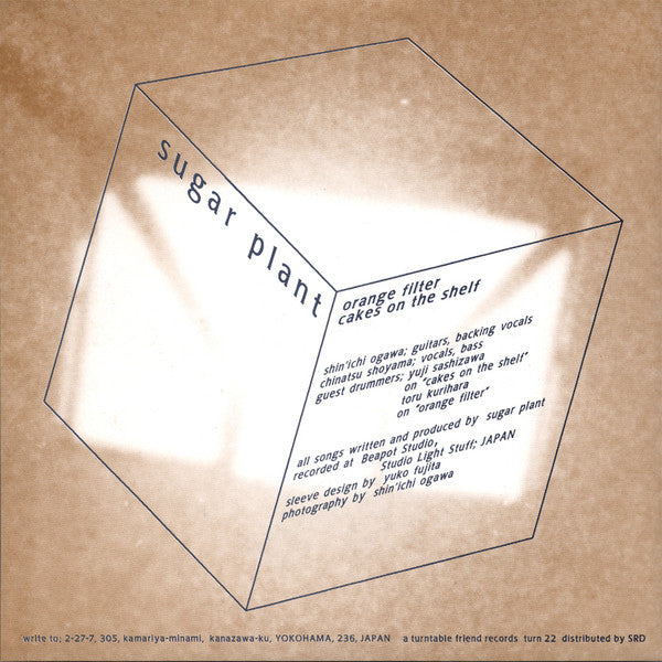 Sugar Plant : Orange Filter / Cakes On The Shelf (7", Ltd, Whi)