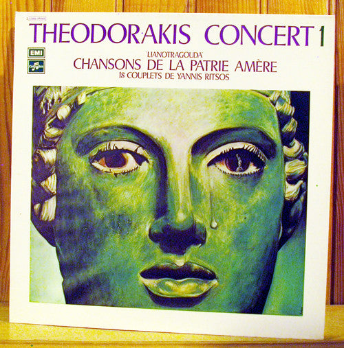 Mikis Theodorakis : Concert 1 Lianotragouda (Chansons De La Patrie Amère) (LP, Album, 1st)