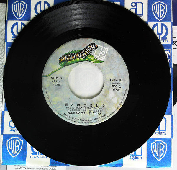 Eigo Kawashima : 酒と泪と男と女 (7", Single)