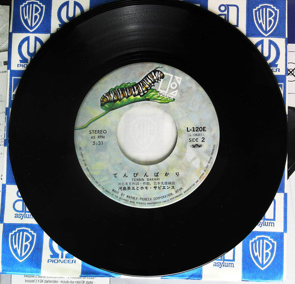 Eigo Kawashima : 酒と泪と男と女 (7", Single)