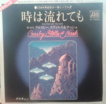 Crosby, Stills & Nash : Wasted On The Way (7", Single)