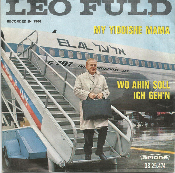Leo Fuld : My Yiddishe Mama (7", Single)