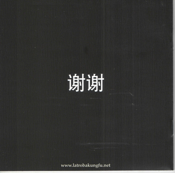 La Troba Kung-Fú : Clavell Morenet (CD, Album, Dig)