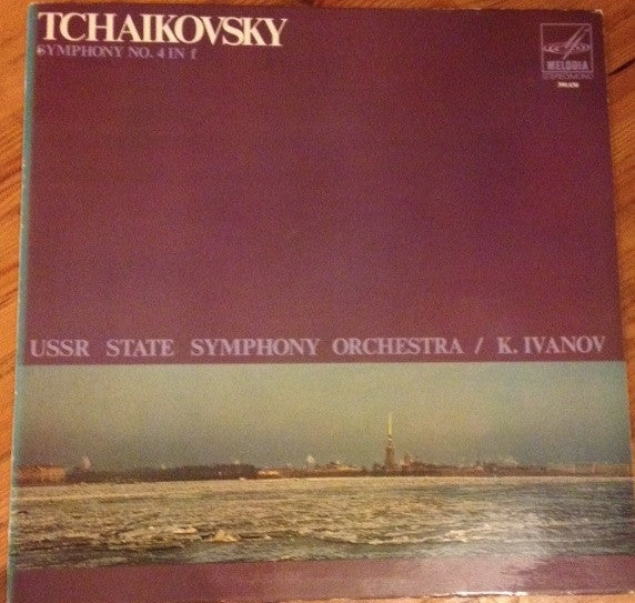 Pyotr Ilyich Tchaikovsky, Konstantin Ivanov, Russian State Symphony Orchestra : Symphony No. 4 In F (LP)