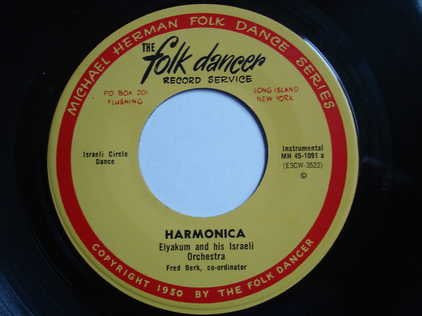 Elyakum Shapirra And His Israeli Orchestra : Harmonica / Hineh Matov (7")