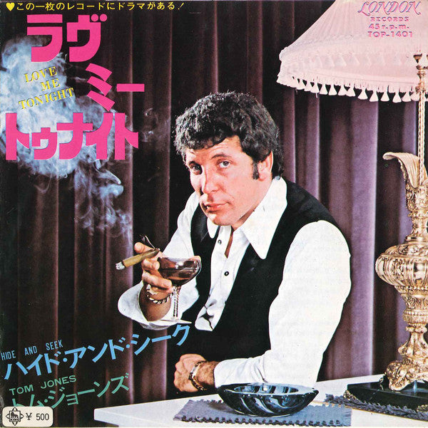 Tom Jones = Tom Jones : Love Me Tonight = ラブ・ミー・トゥナイト (7", Single)